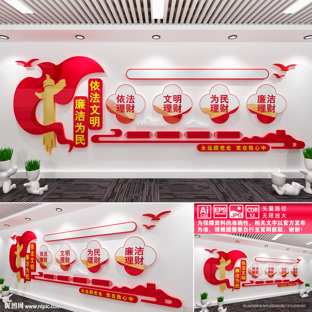 阳光财政