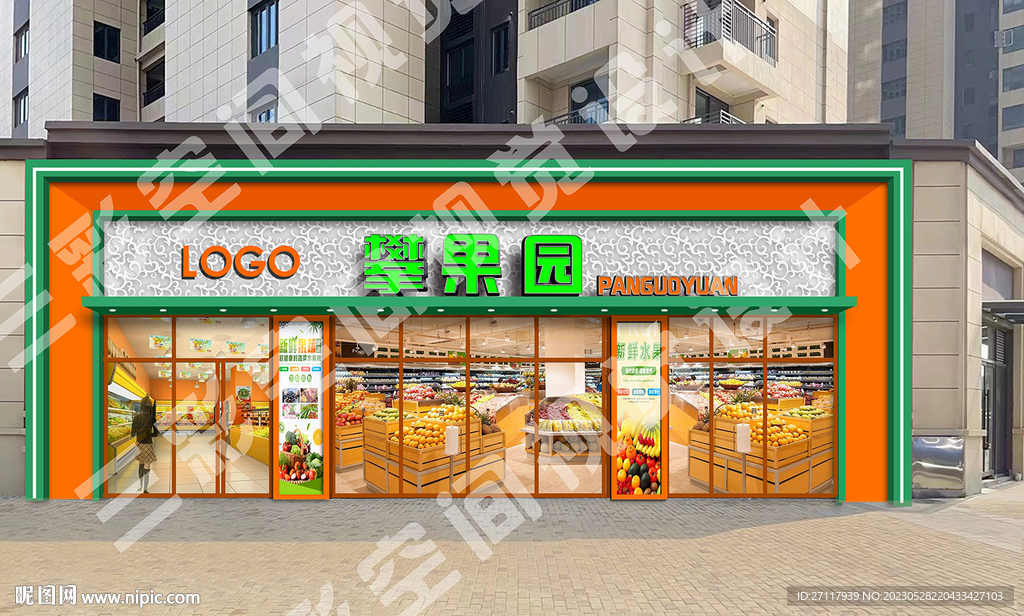 鲜果店门头
