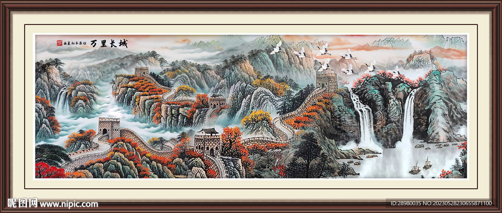 国画山水