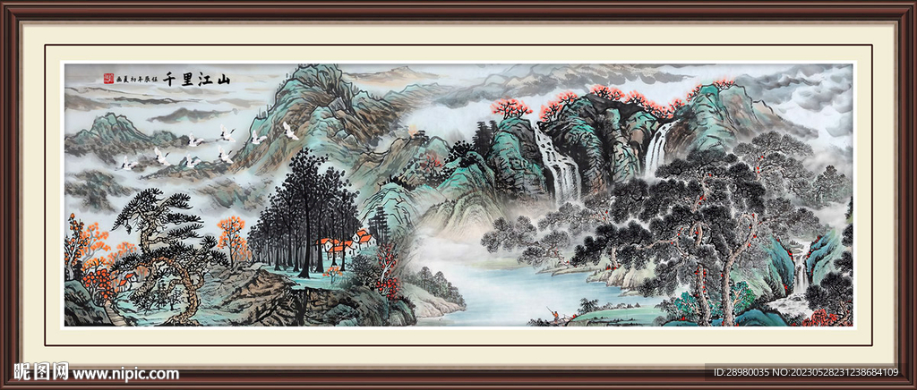 国画山水