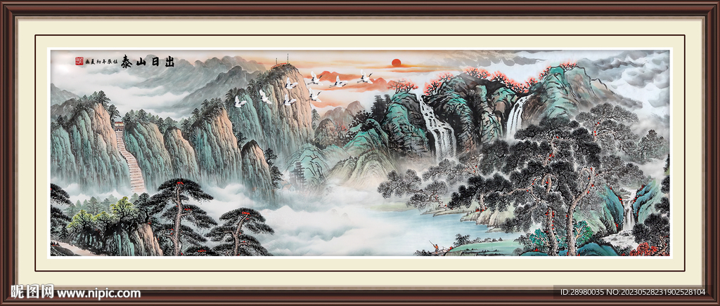 泰山日出