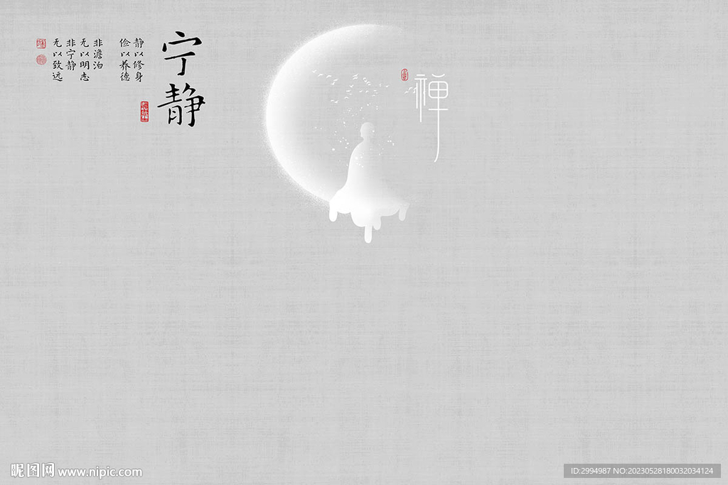 禅意电视背景墙
