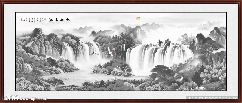 国画客厅山水画 