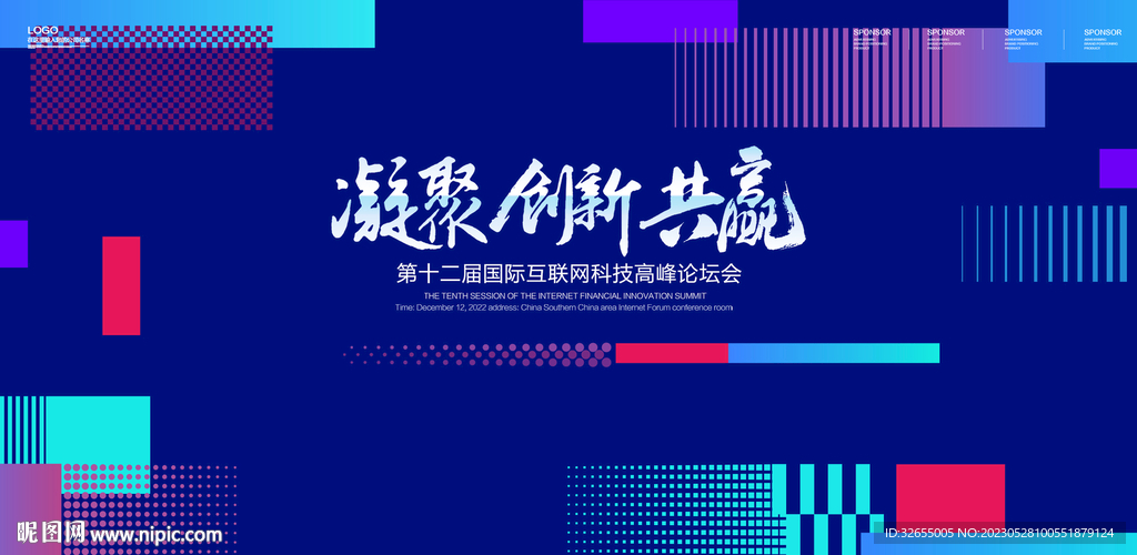 科技