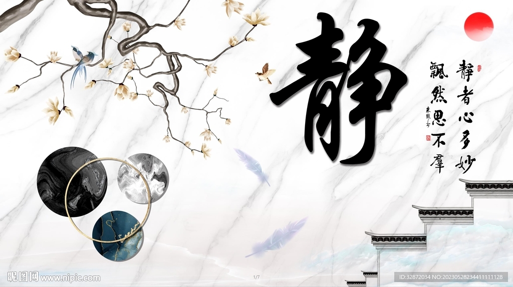 大理石电视背景墙