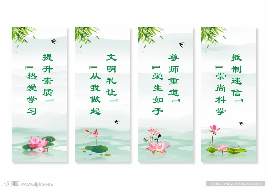 移风易俗