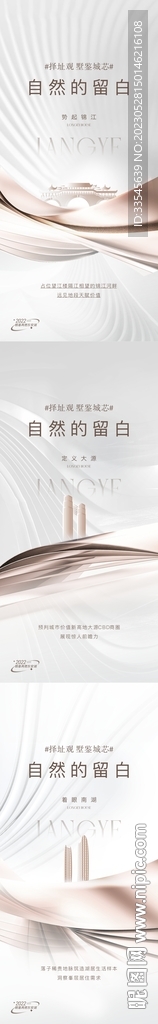 价值点海报