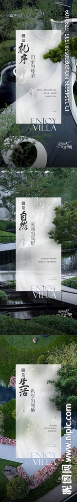 价值海报