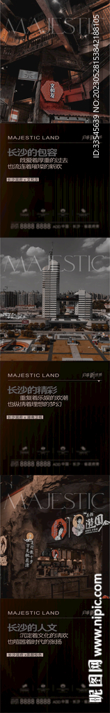 价值海报