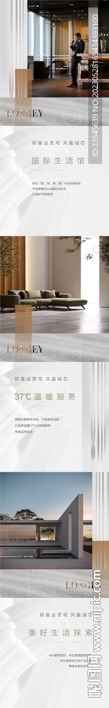 价值海报