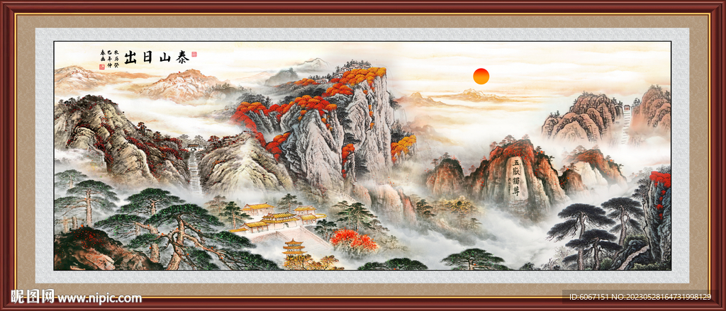 五岳独尊泰山日出