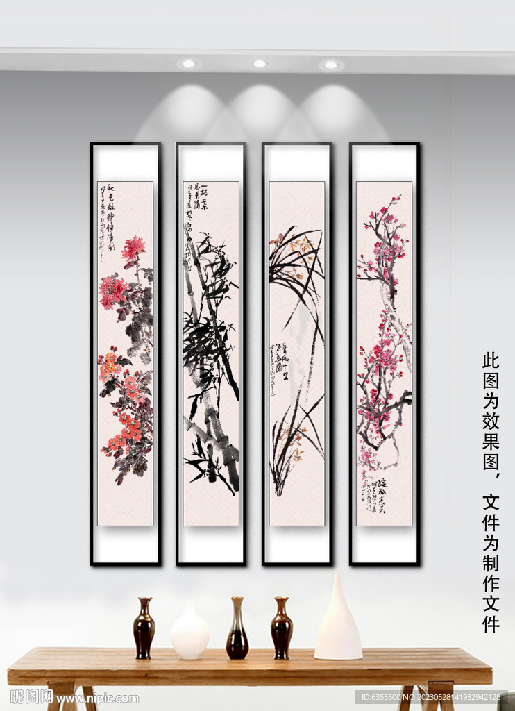 格兰竹菊
