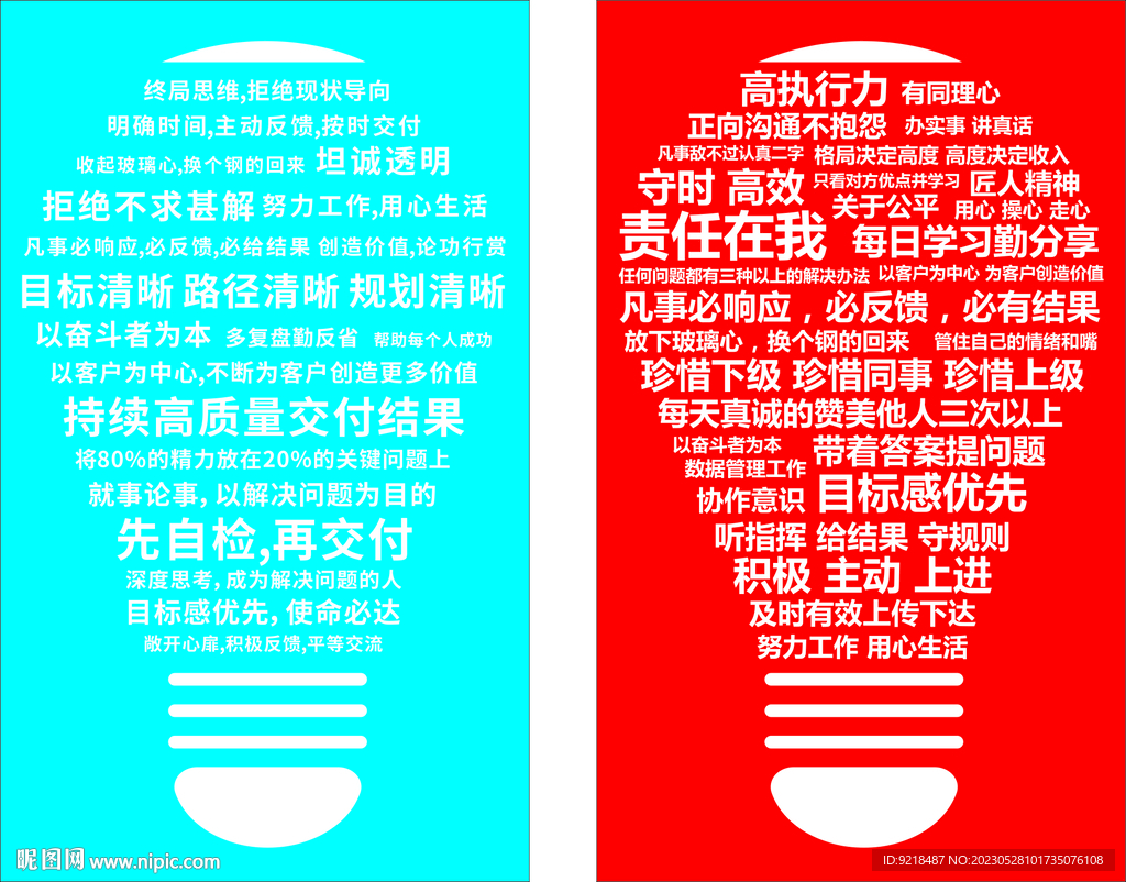 灯泡