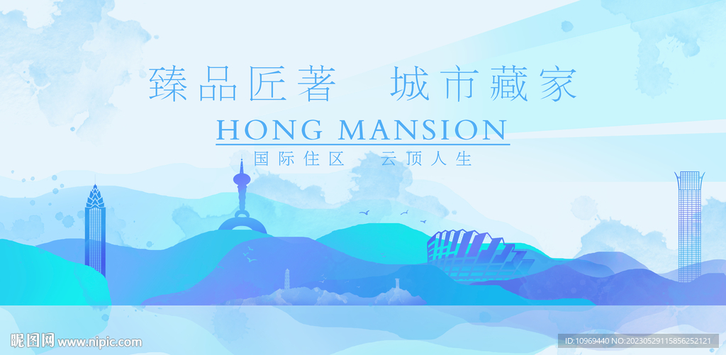 温州印象