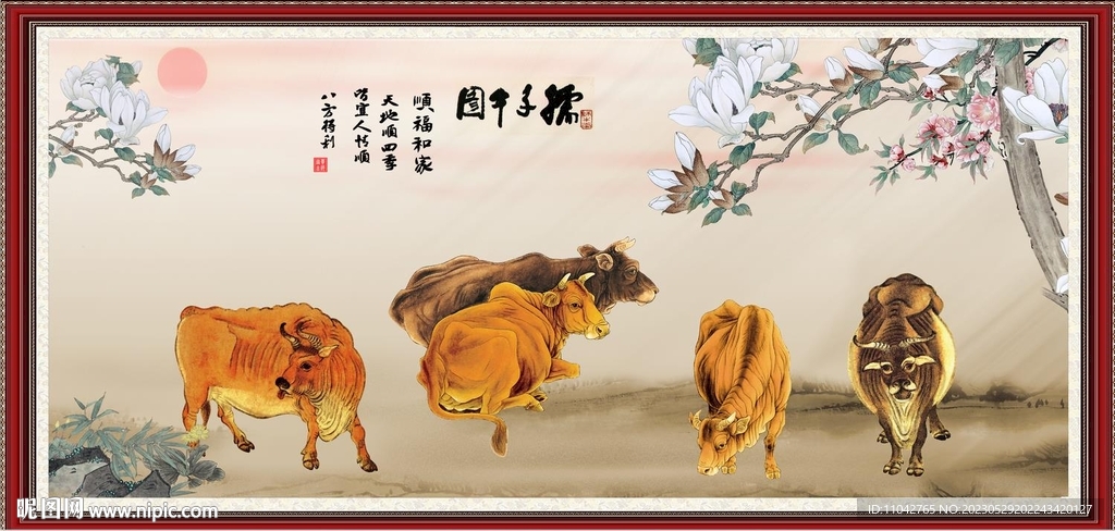 孺子牛