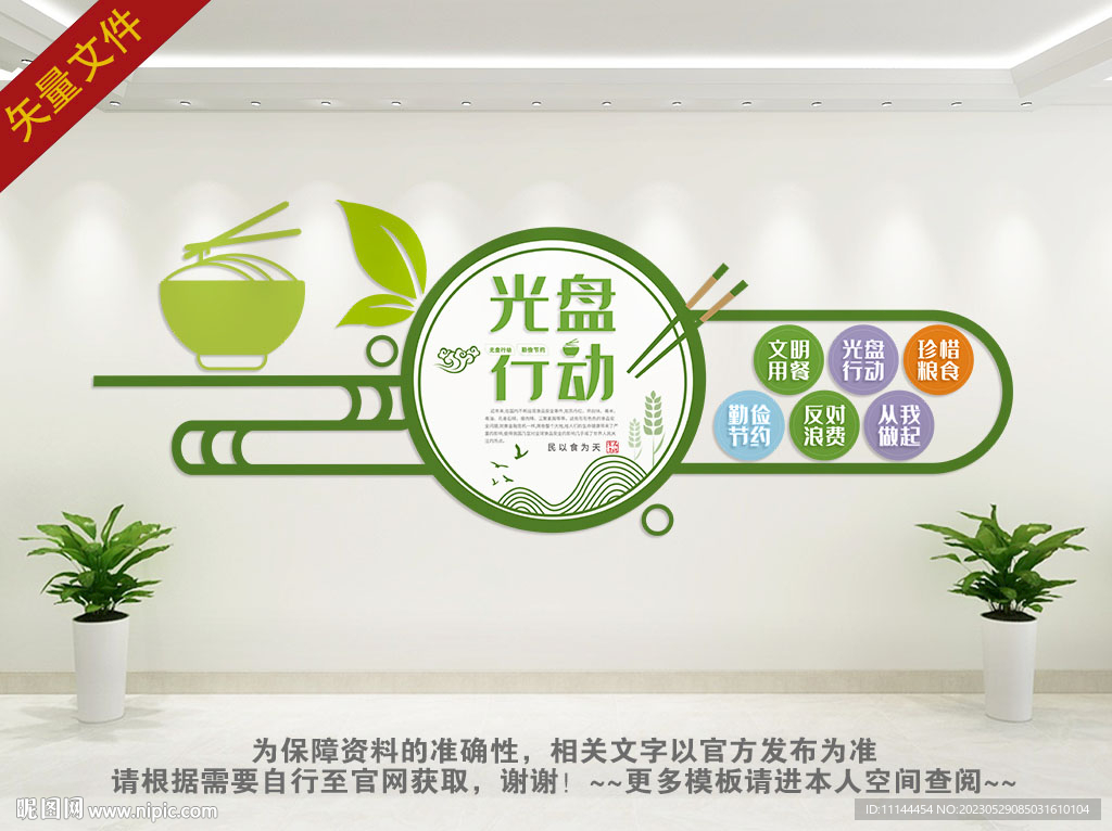食堂文化