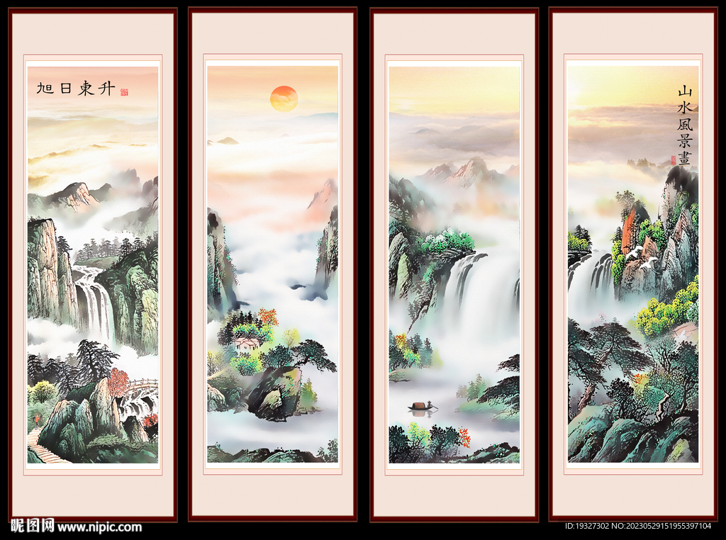 办公室山水画 书房装饰画