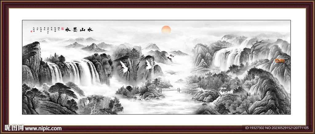 办公室山水画 国画中堂画