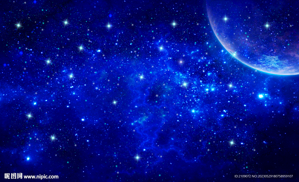星空  