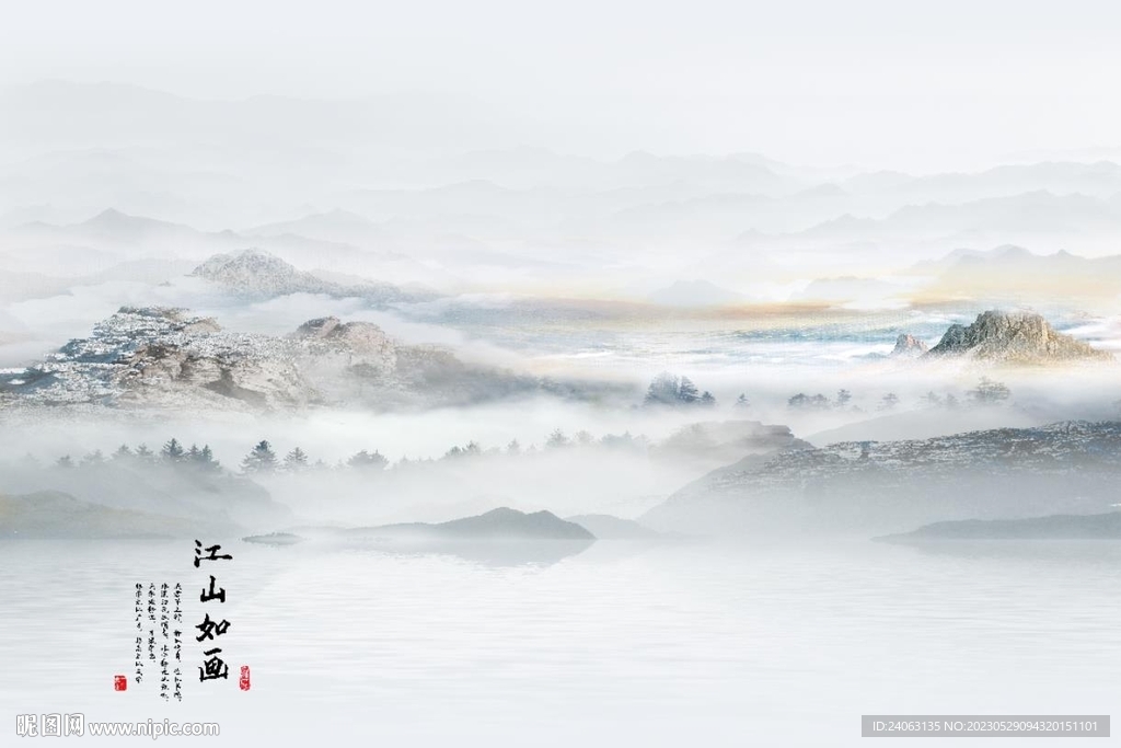 新中式山水情背景墙