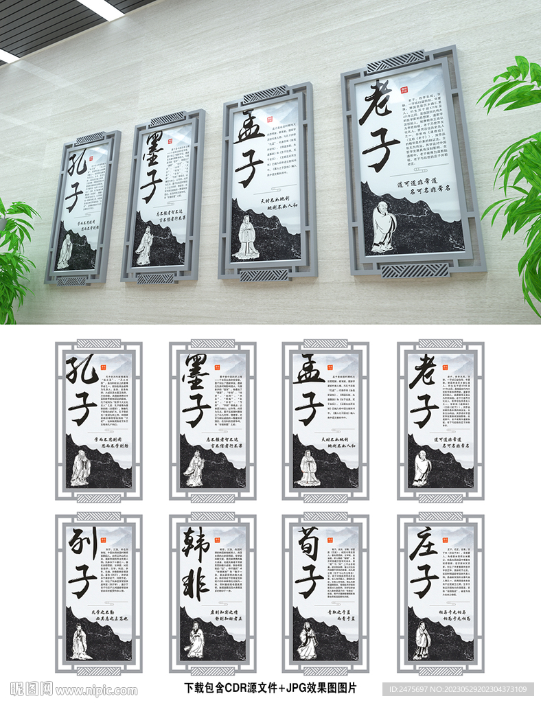 传统文化