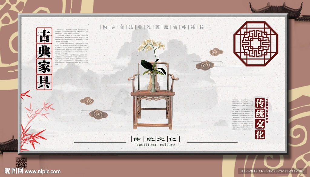 仿古家具