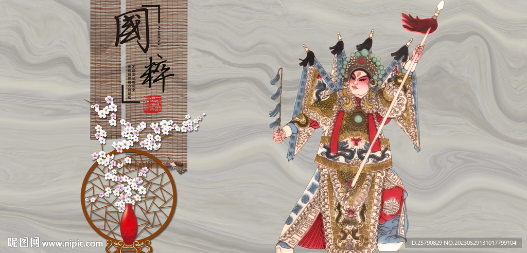 京剧武生京剧