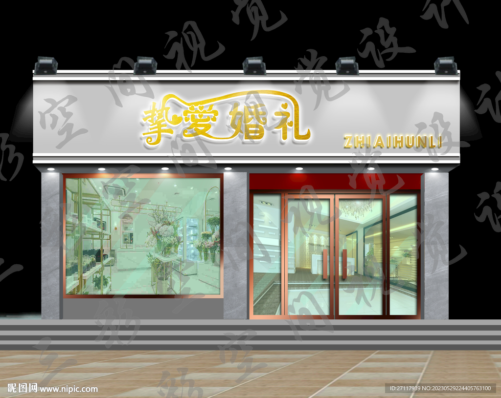 婚庆门头