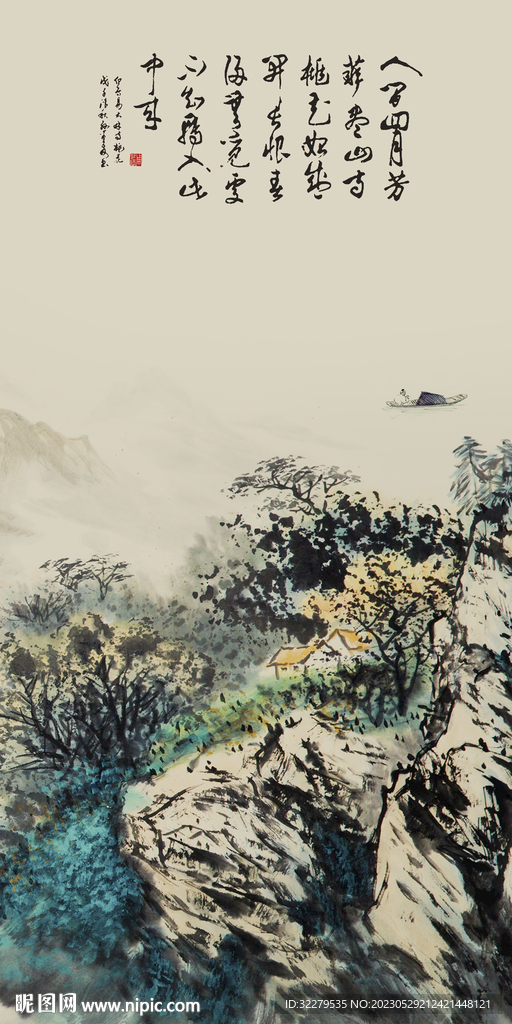 最新 意境中式玄关 TIf分层