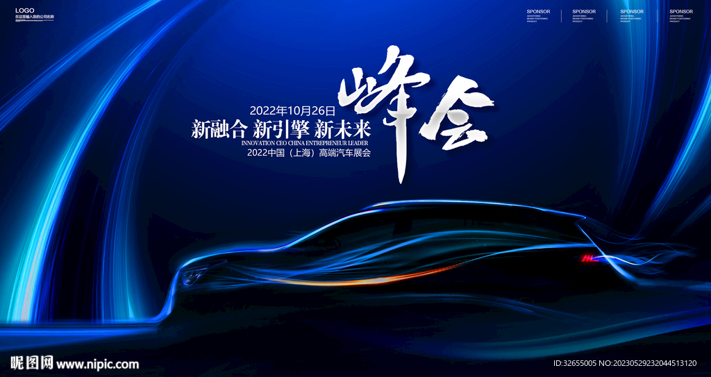 汽车