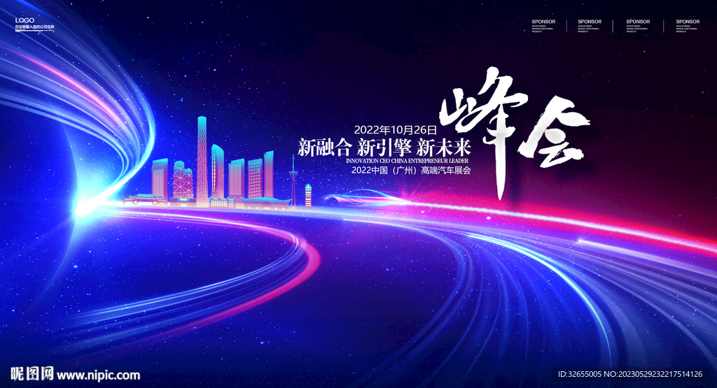 汽车