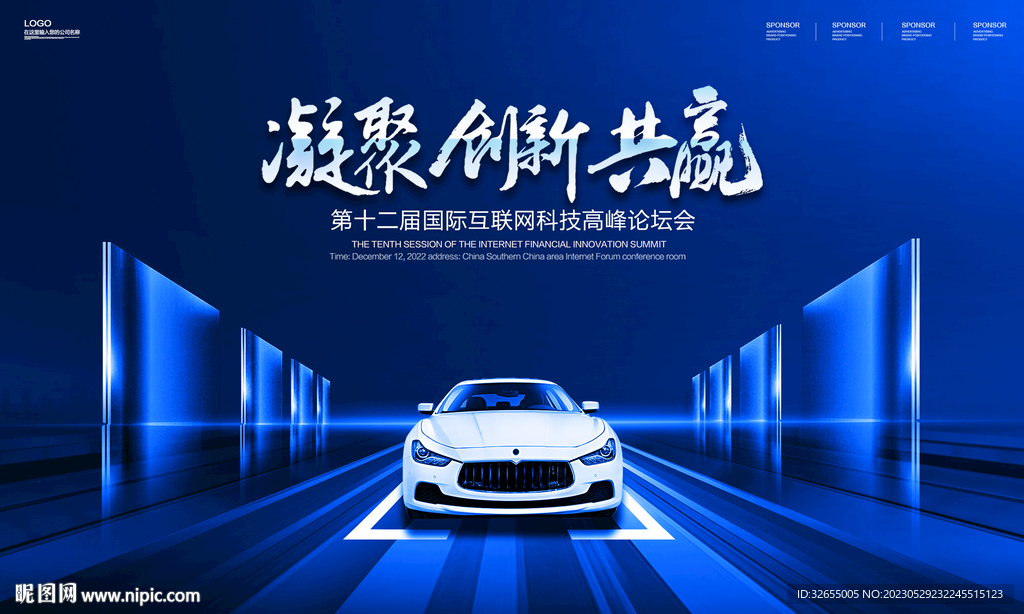 汽车