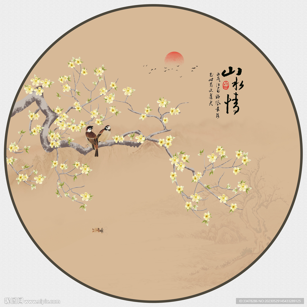 山水情