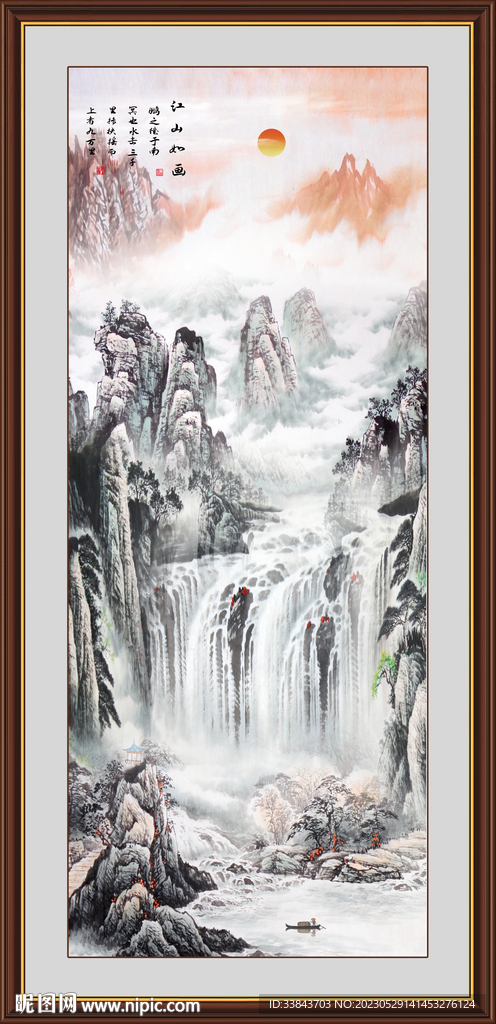 竖幅山水画