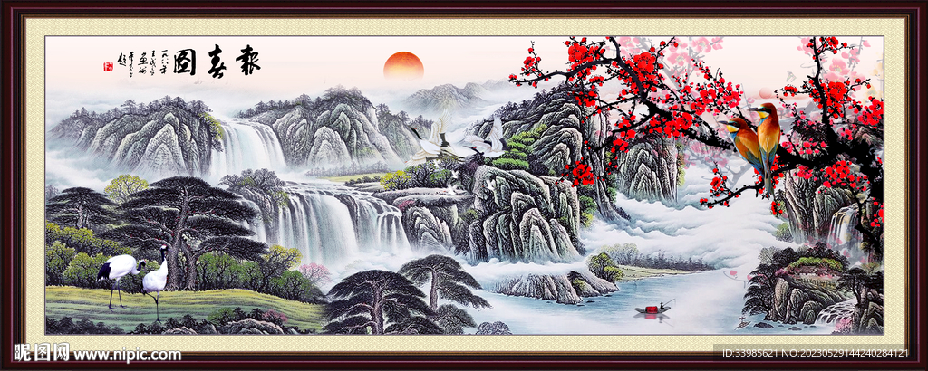 国画山水