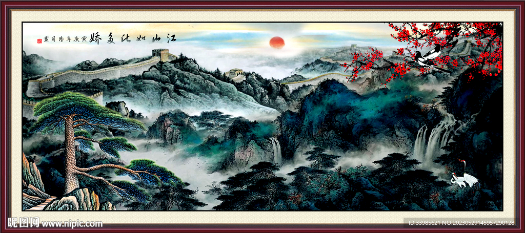 泼墨山水装饰画