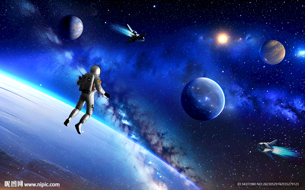 星空
