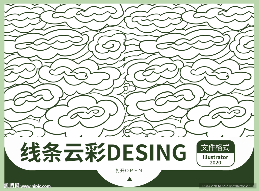 线条云彩