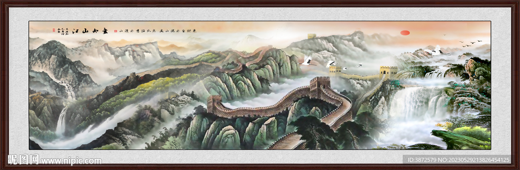 长城山水画