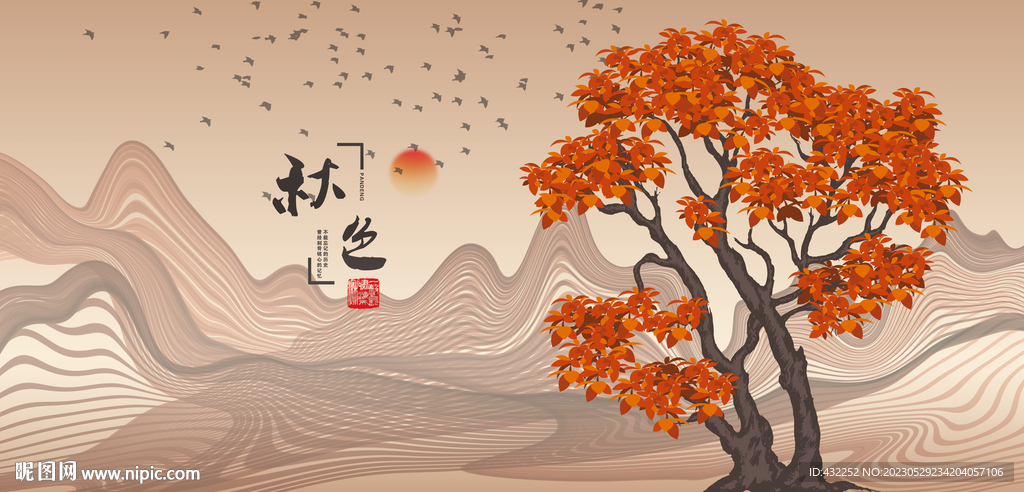 大树小树