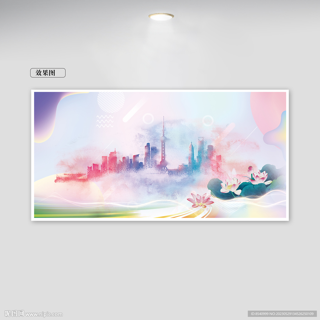 装饰画