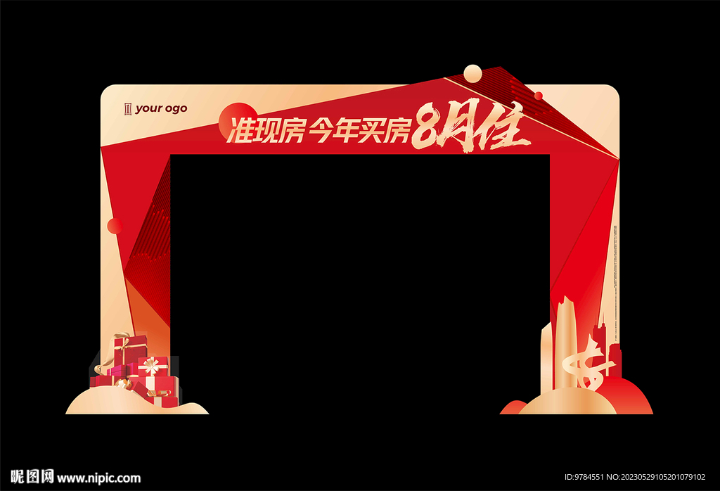 活动门头地产门头