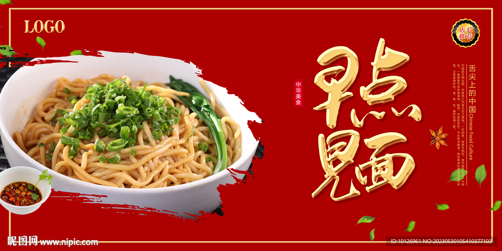 早点见面