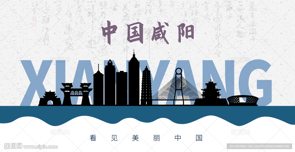 郑州地标建筑矢量图