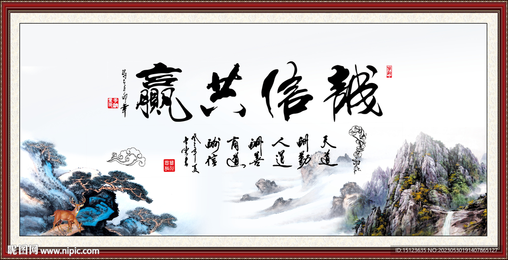 诚信共赢