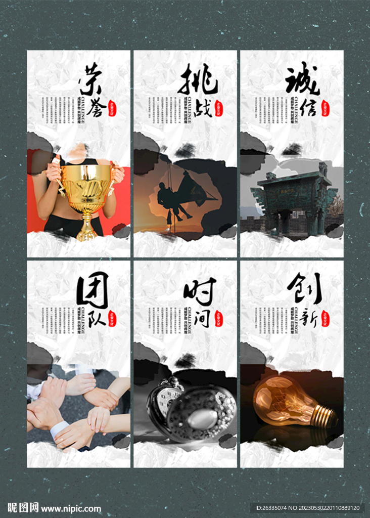 企业文化