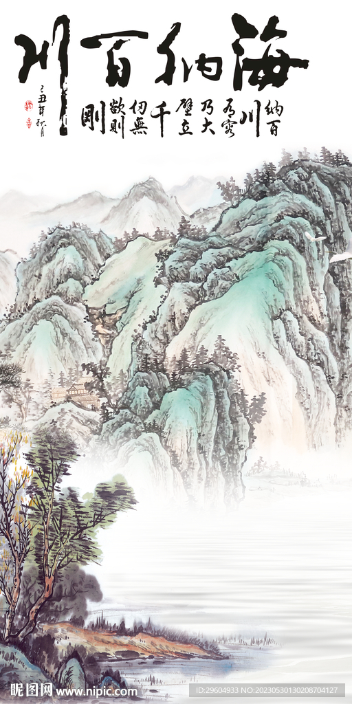 别墅 简约玄关山水 tIF分层