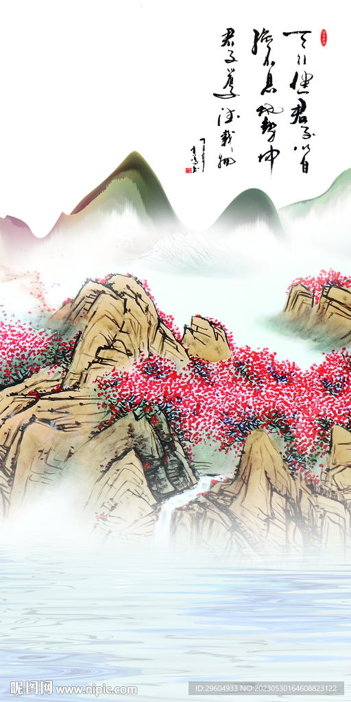 现代 极简玄关山水 tIF分层