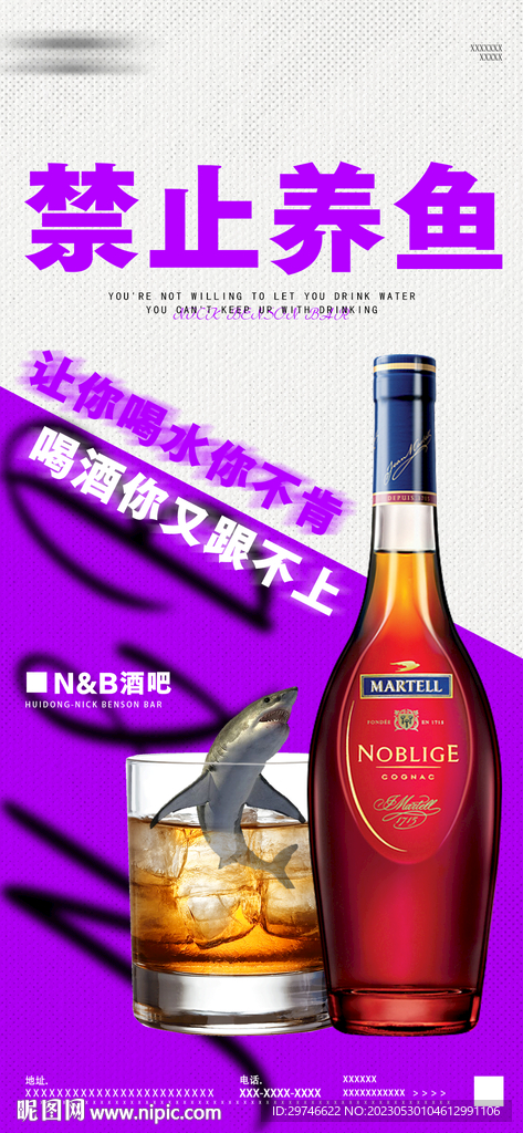 夜店日常邀约