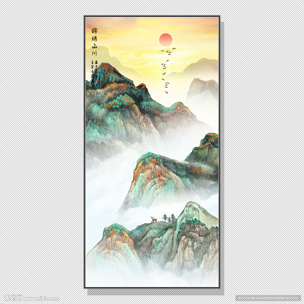 山水国画